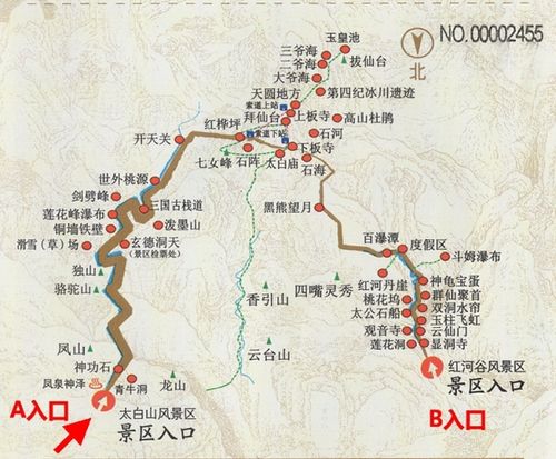 秦岭太白山旅游攻略，如何规划一次完美的旅行？-图2