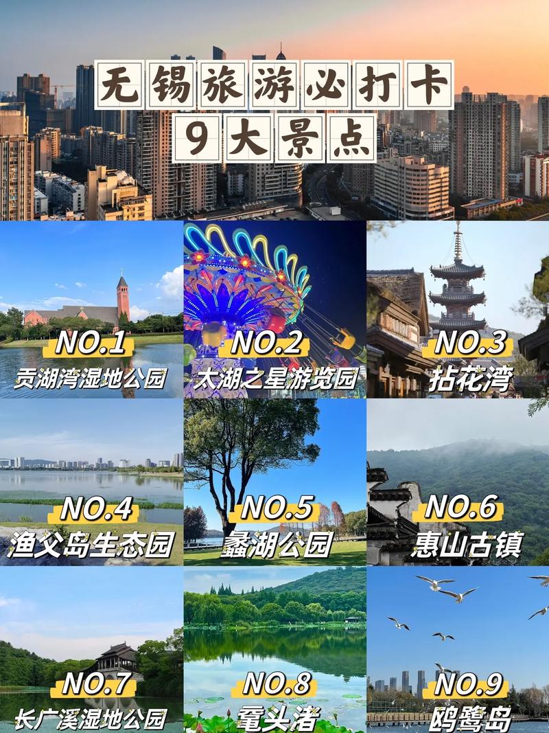 江苏省有哪些值得一游的旅游景点？-图1