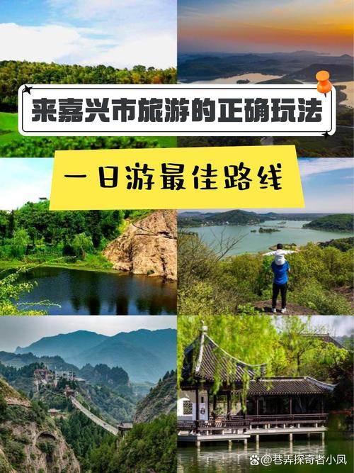 嘉兴九龙山旅游攻略，如何玩转这座美丽的山？-图1