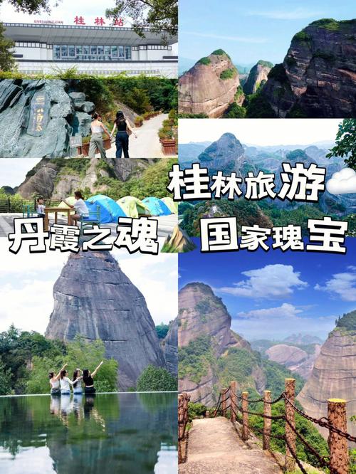 桂林八角寨旅游攻略，如何规划一次完美的旅行体验？-图2