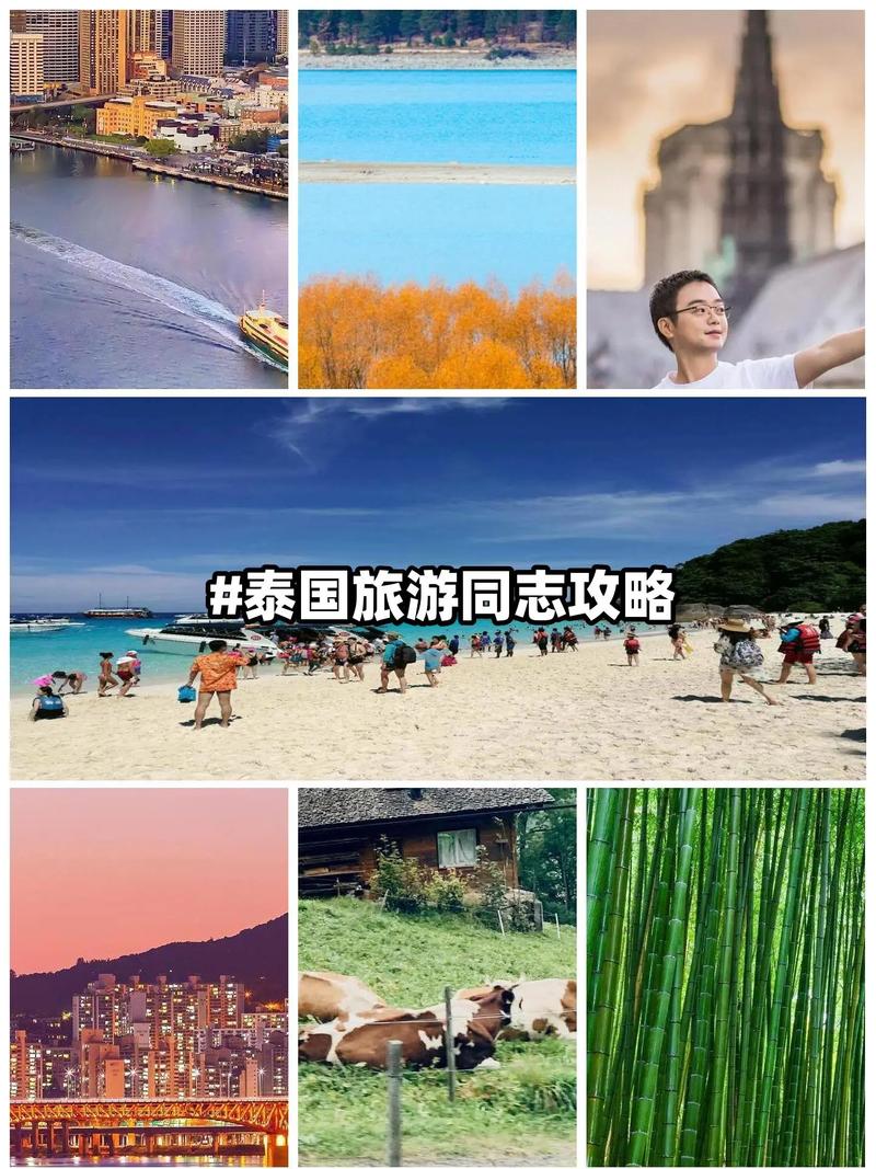 同志旅游攻略，如何规划一次安全愉快的LGBTQ+友好之旅？-图1