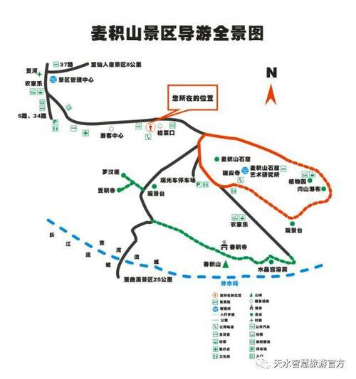 麦积山景区旅游攻略，如何规划一次完美的旅行体验？-图3