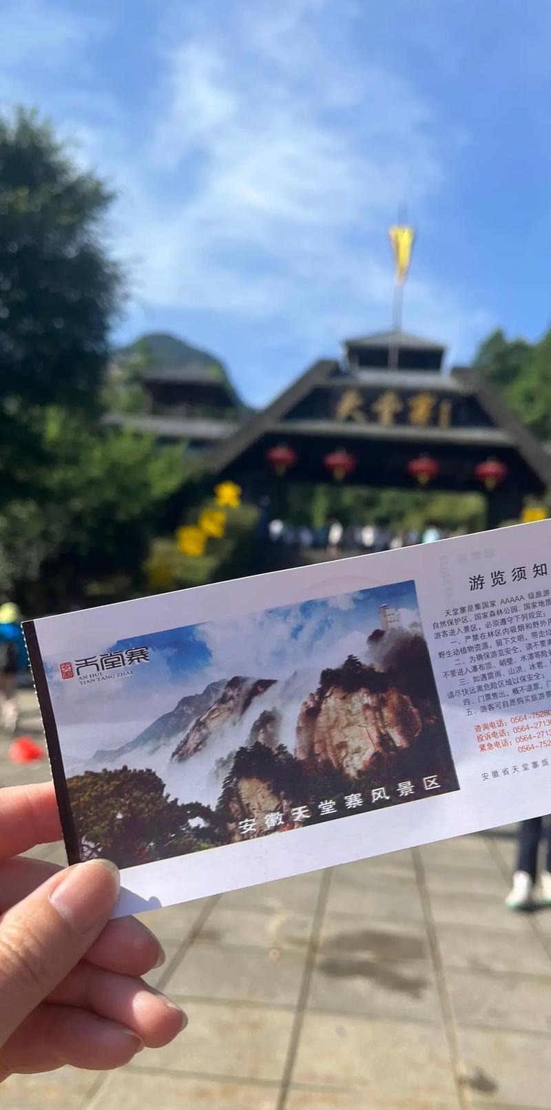 安徽旅游攻略，必去景点有哪些？-图3