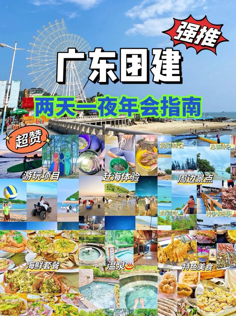 沙扒旅游攻略，如何规划一次完美的沙扒之旅？-图2