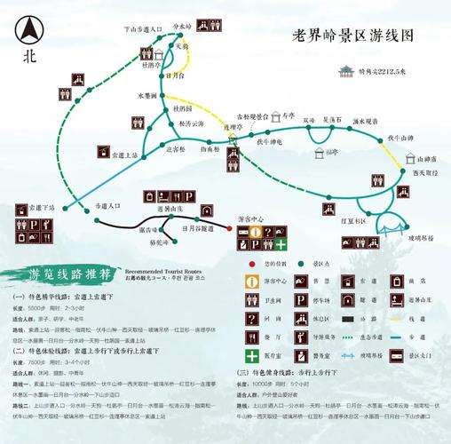 西峡老界岭旅游攻略，如何规划一次完美的旅行体验？-图1