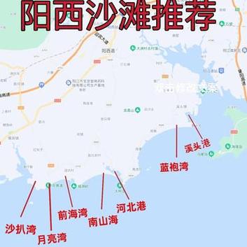 蓝袍湾旅游攻略，如何规划一次完美的蓝袍湾之旅？-图1