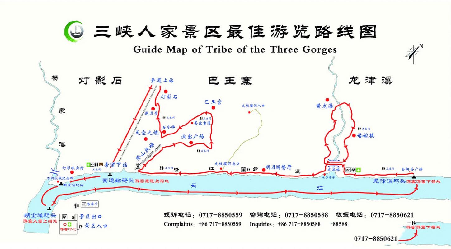 宜昌三峡人家旅游攻略，如何规划一次完美的旅行体验？-图1