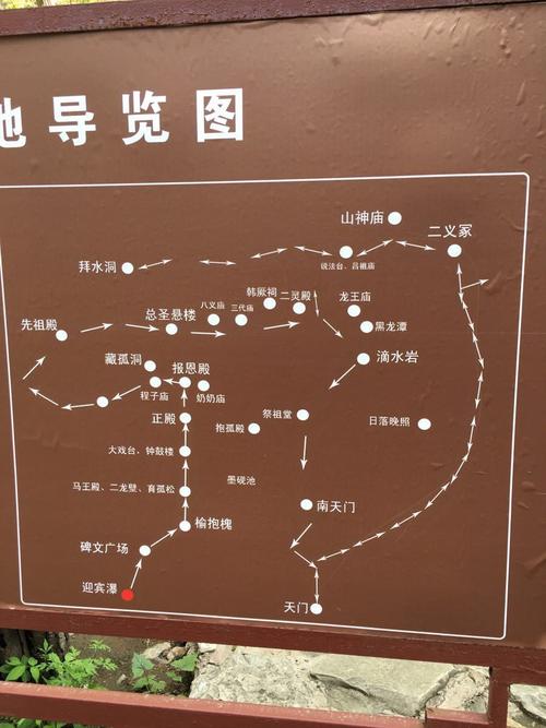 如何玩转藏山风景区？一份详尽的旅游攻略等你来探索！-图2