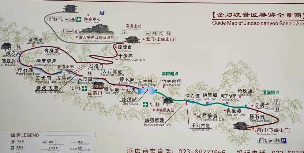 北碚金刀峡旅游攻略，如何规划一次完美的探险之旅？-图3