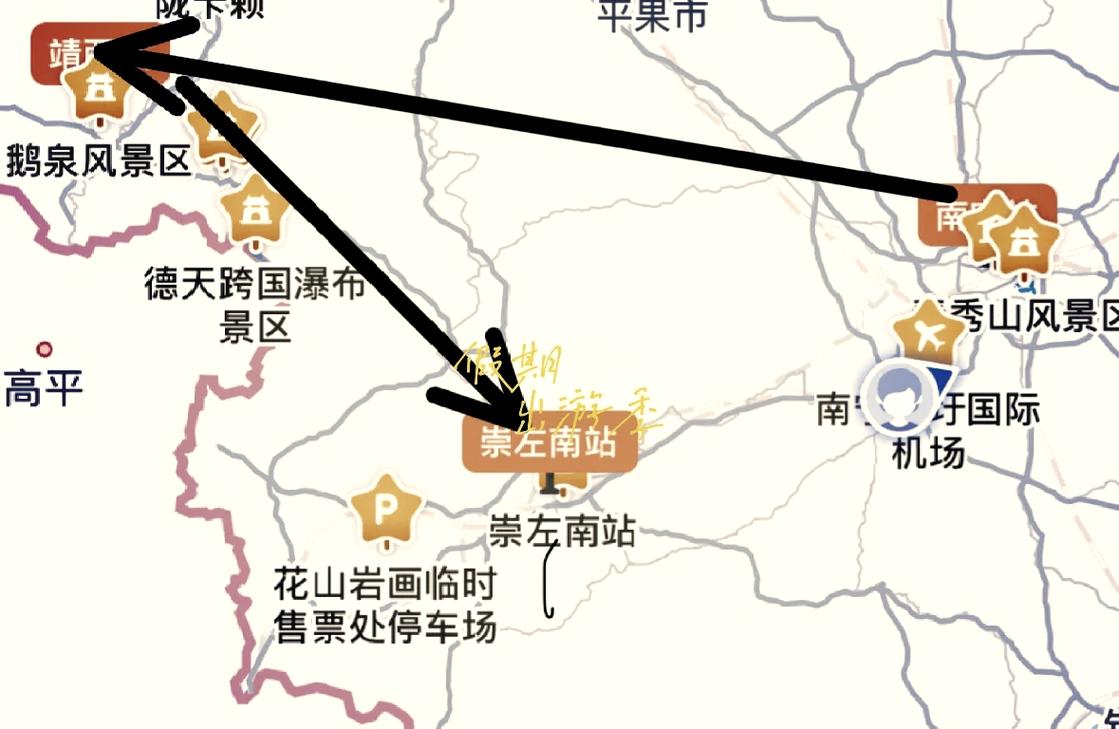 南宁到德天瀑布旅游攻略，如何规划一次完美的旅程？-图1