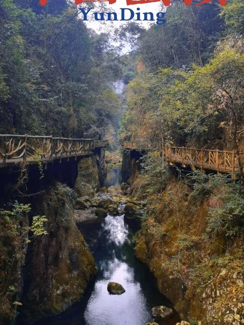 永泰云顶山旅游攻略，如何规划一次完美的旅行体验？-图3