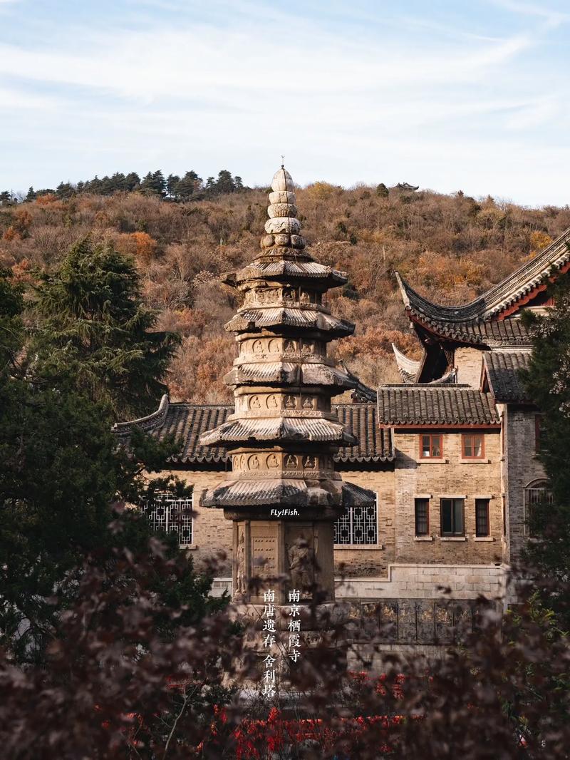 南京栖霞寺旅游攻略，如何规划一次完美的朝圣之旅？-图3