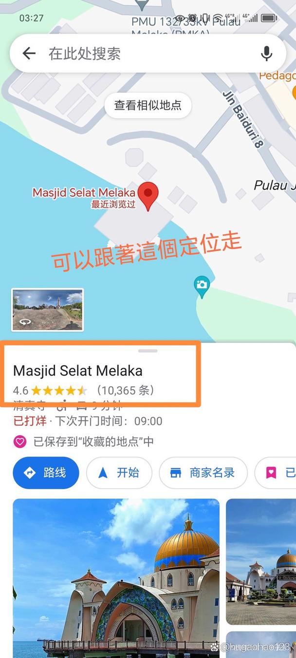 马六甲海峡旅游攻略，如何规划一次完美的旅行？-图1