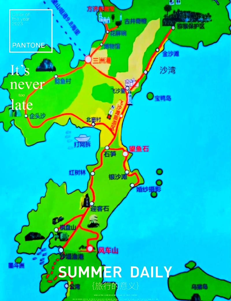 广州上川岛旅游攻略，如何玩转这座美丽的海岛？-图2