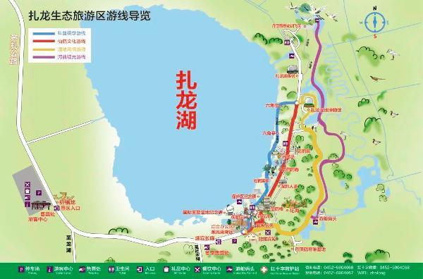 扎龙湿地旅游攻略，如何规划一次完美的旅行体验？-图1