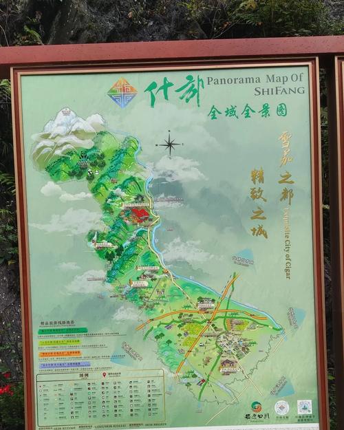 什邡蓥华山旅游攻略，如何规划一次完美的旅行体验？-图3