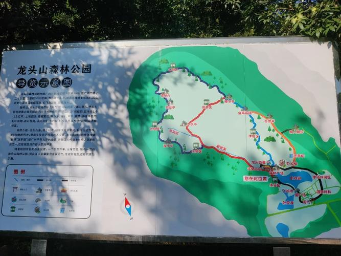 广州龙头山旅游攻略，如何规划一次完美的旅行体验？-图2