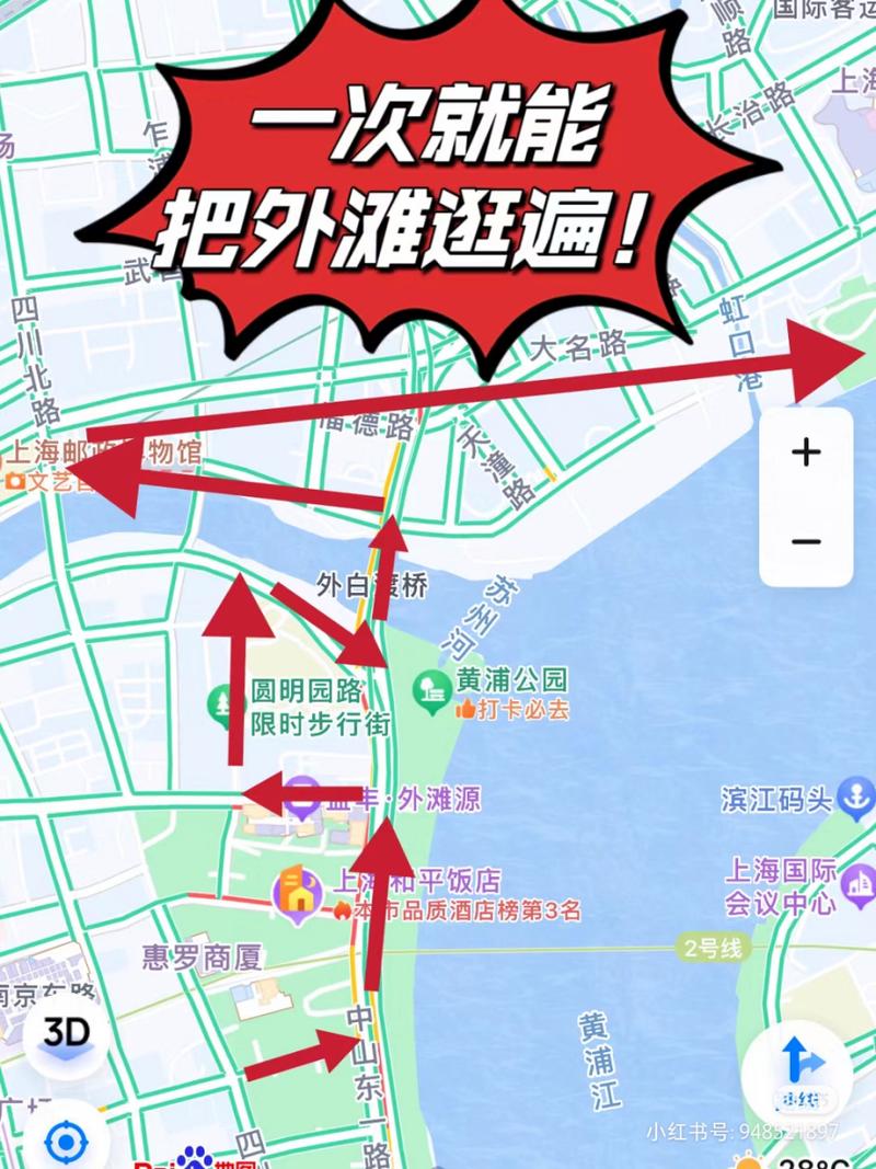 上海海滩旅游攻略，如何规划一次完美的海滨之旅？-图1