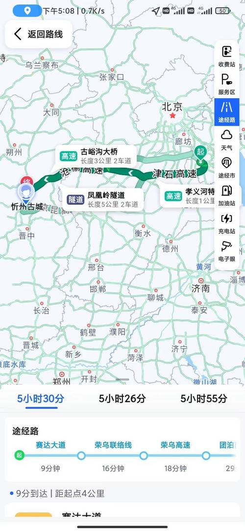 天津到山西旅游，有哪些必去景点和实用攻略？-图2