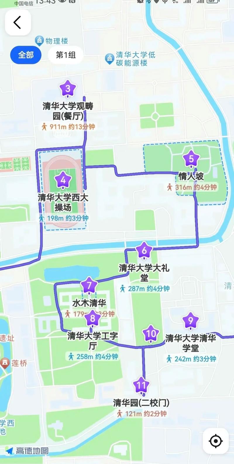 如何规划一次完美的清华大学旅游之旅？-图1