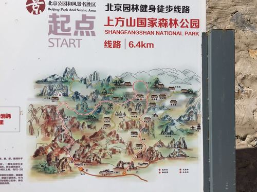 如何制定一份完美的北京上方山旅游攻略？-图1