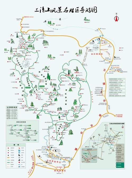 南昌到三清山旅游，有哪些攻略可以参考？-图1