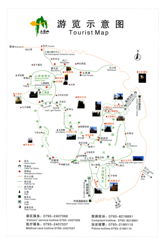 南昌到三清山旅游，有哪些攻略可以参考？-图3