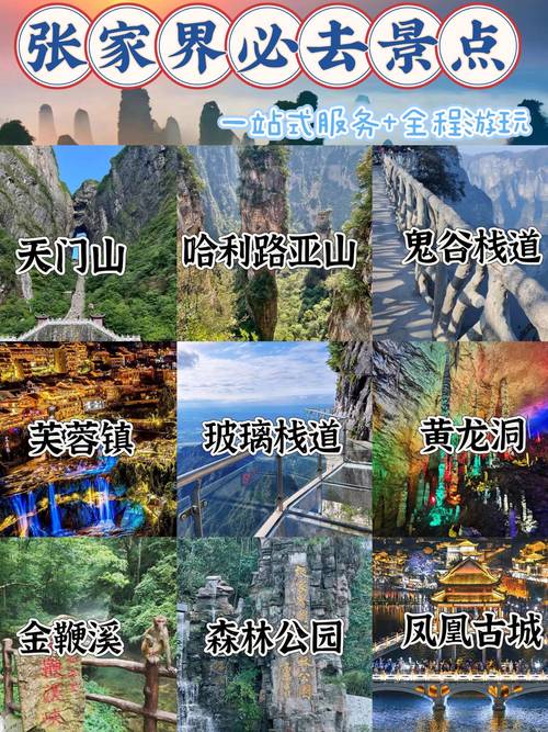 探索熊岳，如何找到最佳的旅游住宿攻略？-图2