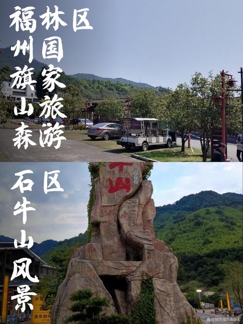 旗山旅游攻略，如何规划一次完美的旗山之旅？-图2