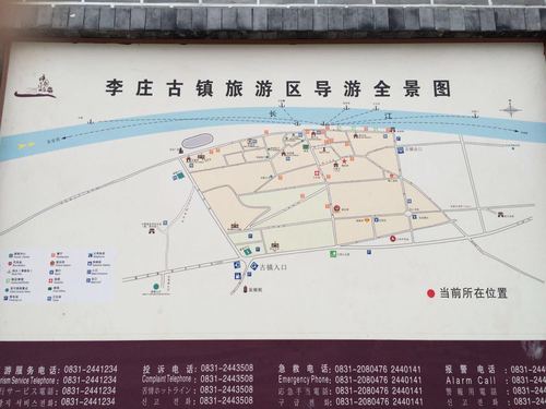 李庄旅游攻略，如何玩转这座魅力古镇？-图3