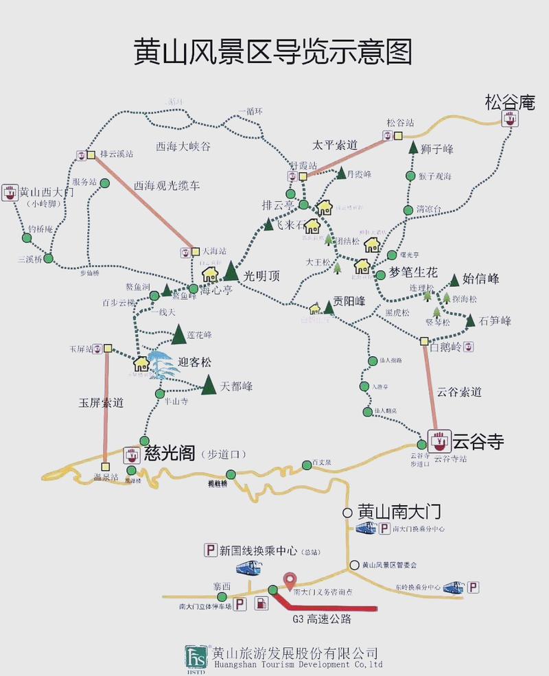 黄山旅游攻略住宿，如何选择合适的住宿地点？-图3