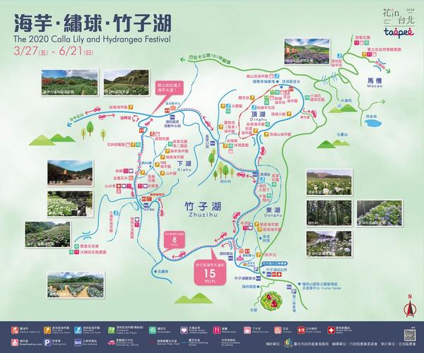 阳明山旅游攻略，如何规划一次完美的阳明山之旅？-图3