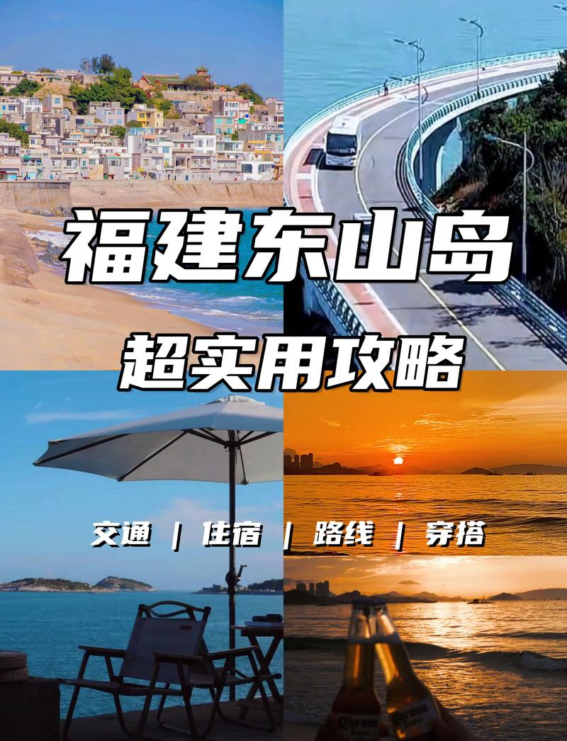 雾宿岛旅游攻略，如何规划一次完美的旅行体验？-图2