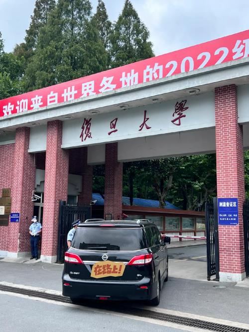 如何规划一次完美的上海复旦大学之旅？-图3