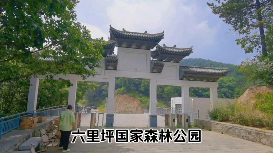 兴隆六里坪旅游攻略，如何规划一次完美的旅行体验？-图3