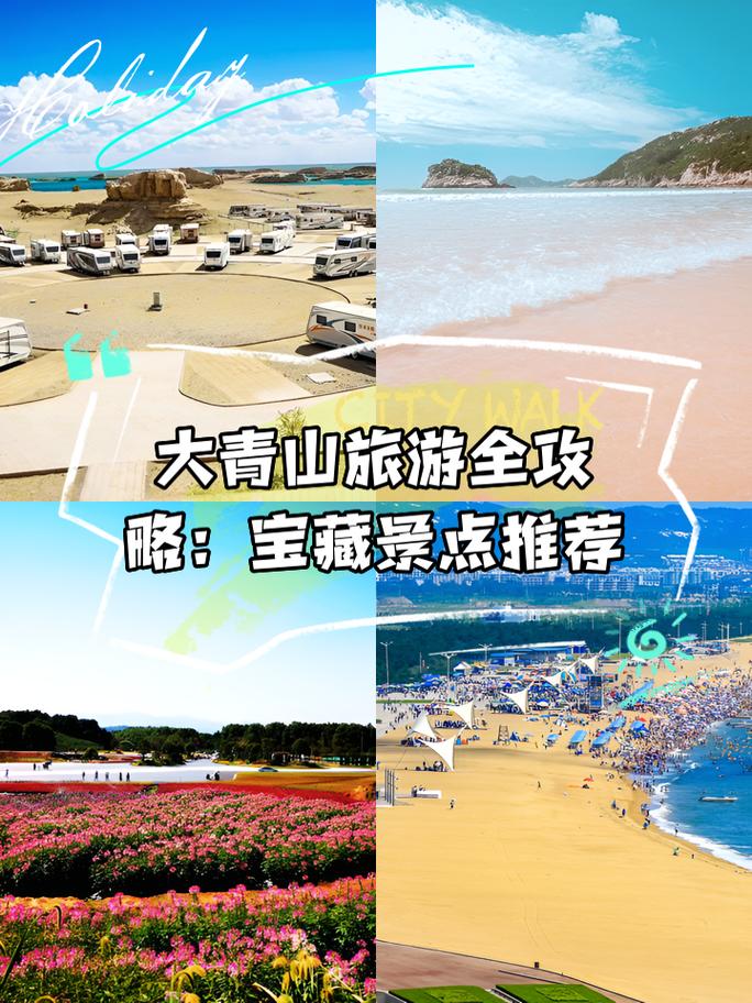 内蒙古大青山旅游攻略，如何规划一次完美的旅行体验？-图2