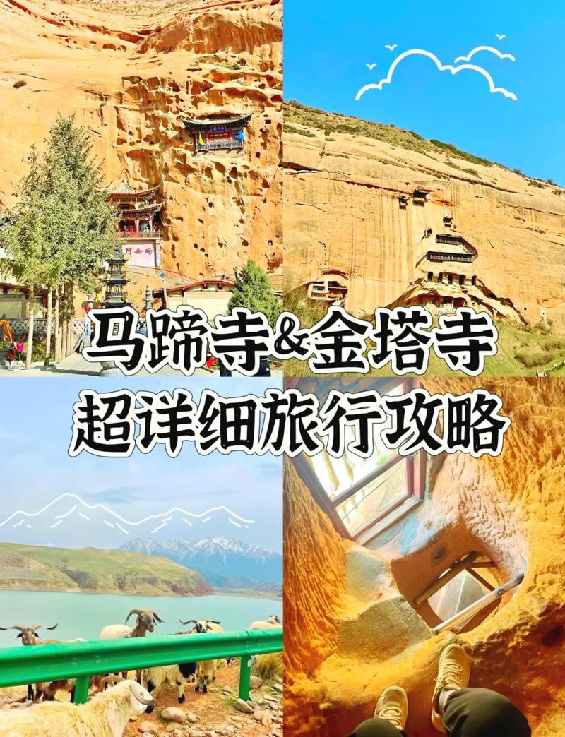 金塔旅游攻略，如何规划一次完美的金塔之旅？-图2