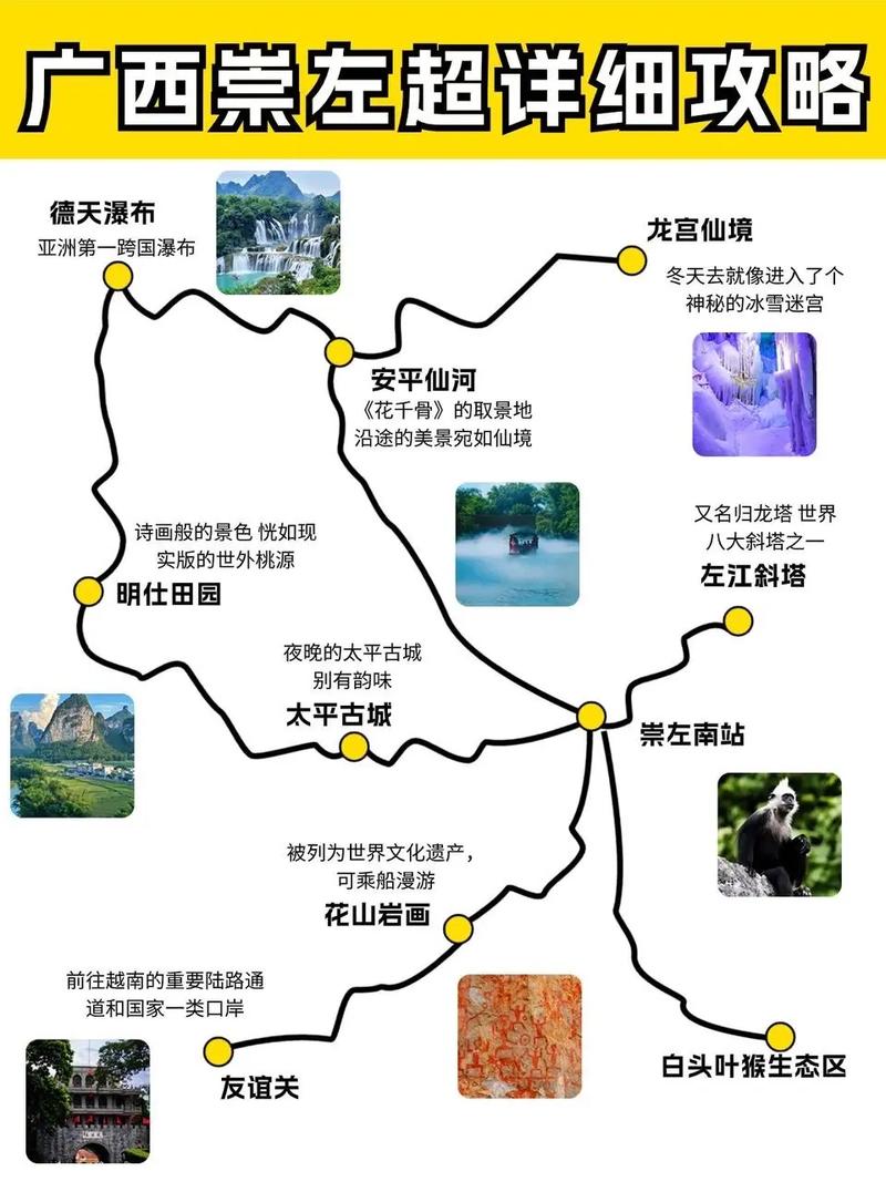 小众旅游攻略，探索不为人知的旅行秘境，你准备好了吗？-图1