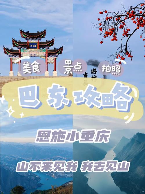 探索芭东，一份全面的旅游攻略能带给你哪些惊喜？-图2