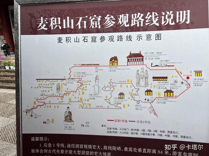 如何规划从西安到麦积山的旅游攻略？-图1