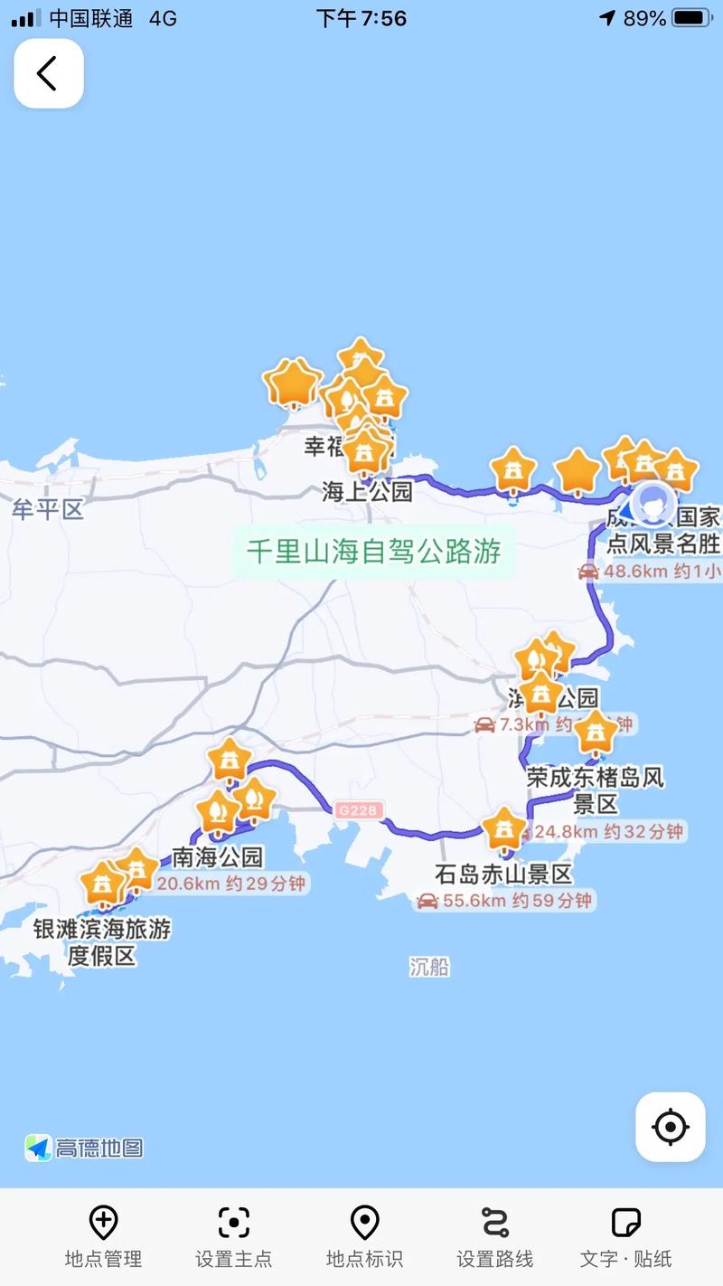 山东威海乳山旅游攻略，如何玩转这座美丽的海滨城市？-图3