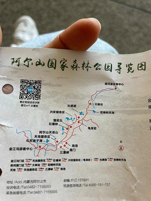 如何规划一次从北京自驾到阿尔山的旅行攻略？-图3