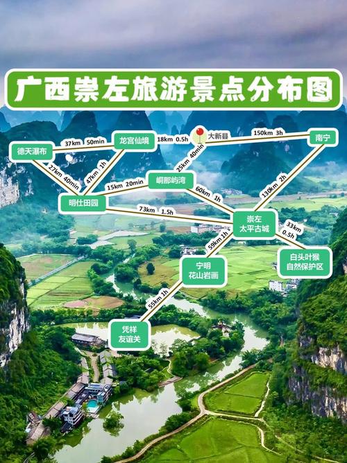 德天跨国瀑布旅游攻略，如何规划一次难忘的跨国之旅？-图3