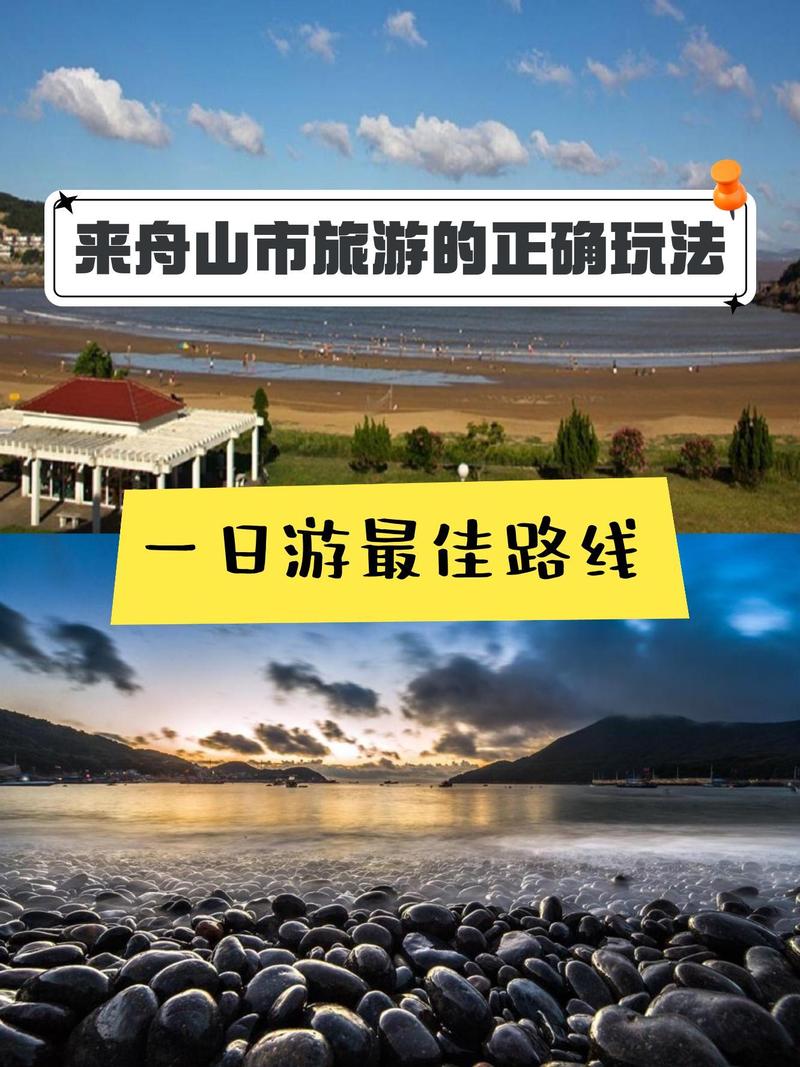 海兰旅游攻略，如何规划一次完美的旅行体验？-图3