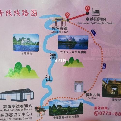 兴坪旅游攻略，如何规划一次完美的旅行体验？-图2