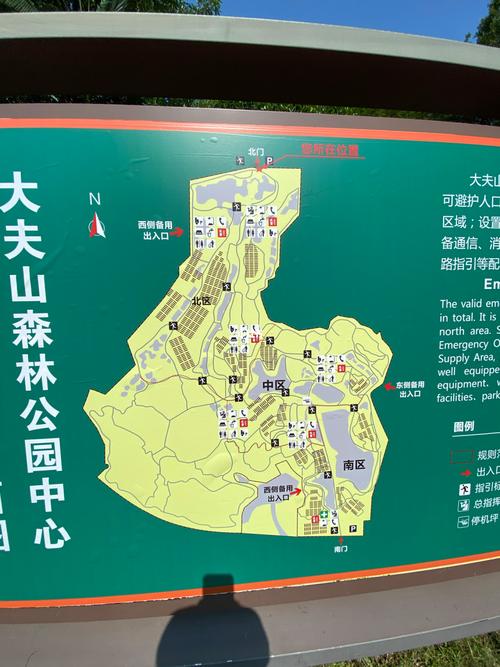 大夫山旅游攻略，如何规划一次完美的大夫山之旅？-图1