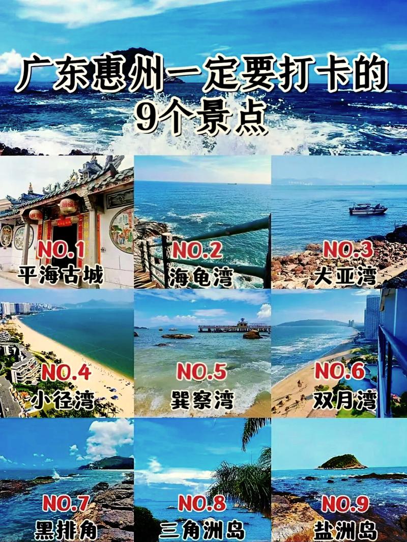 惠州平海古城旅游攻略，如何充分体验这座古城的魅力？-图3