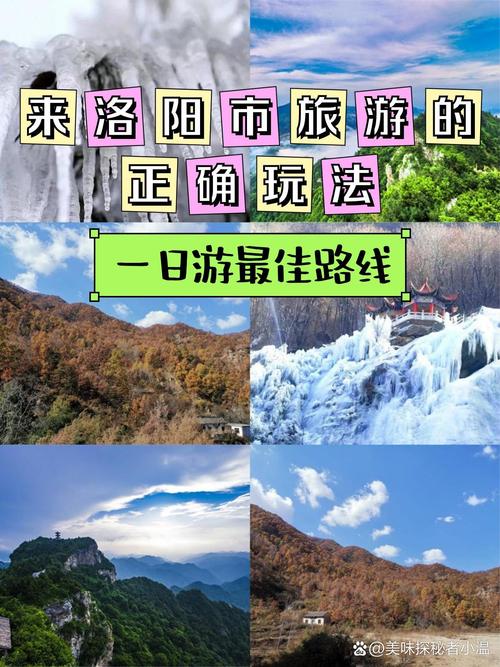 木札岭自驾游旅游攻略，如何规划一次完美的自驾之旅？-图1