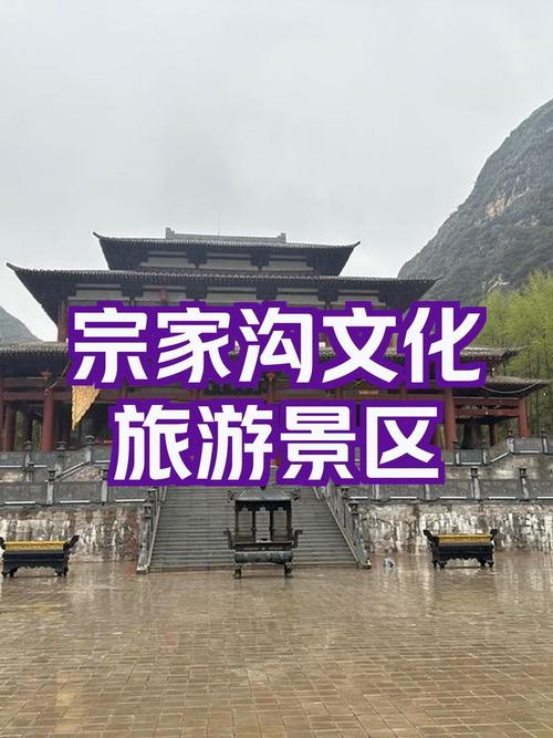 湟源旅游攻略，如何规划一次完美的旅行体验？-图2