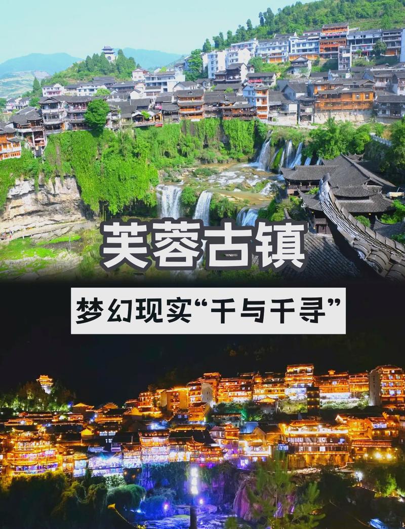 富县旅游攻略，如何规划一次完美的富县之旅？-图1